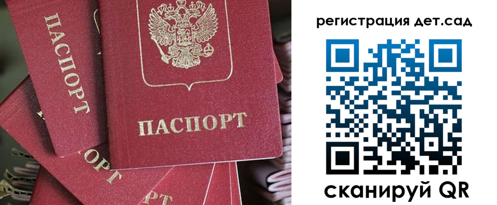 временная регистрация адрес в Зверево