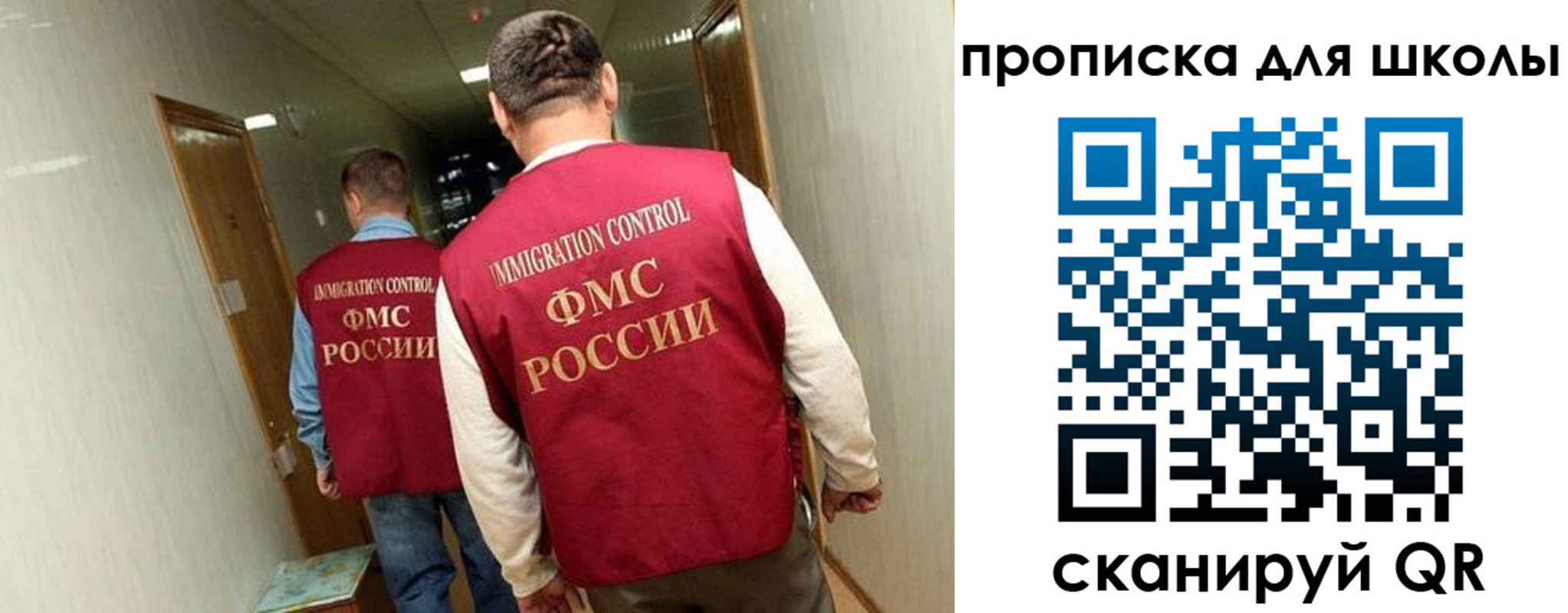 прописка ребенка в Зверево